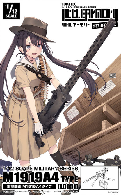 LittleArmory M1919A4 Type Heavy Machine Gun 1/12 Plastic Model - Image 8