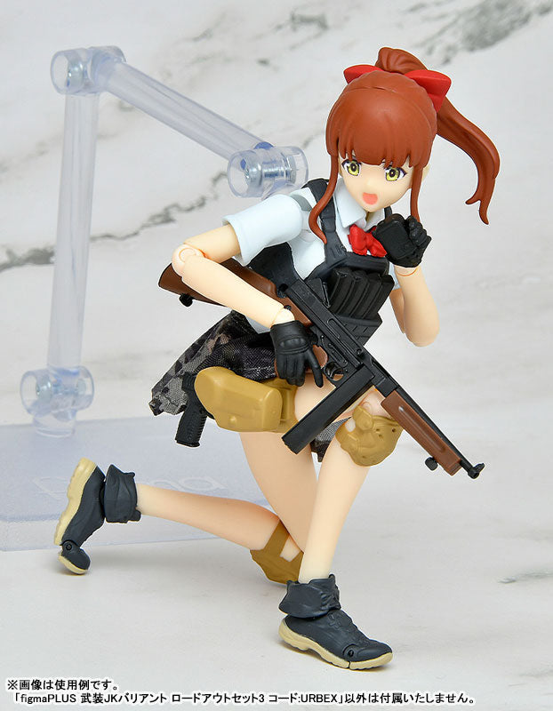 figmaPLUS LittleArmory JK Variant Loadout Set 3 Code: URBEX - Image 4