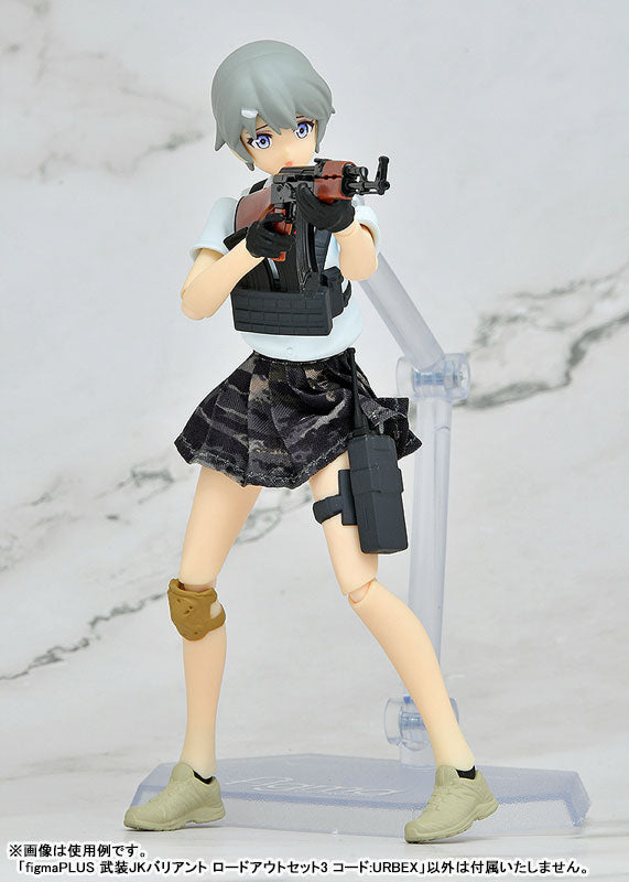 figmaPLUS LittleArmory JK Variant Loadout Set 3 Code: URBEX - Image 6