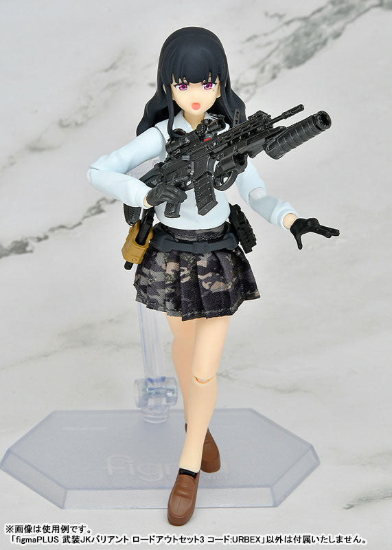 figmaPLUS LittleArmory JK Variant Loadout Set 3 Code: URBEX - Image 8