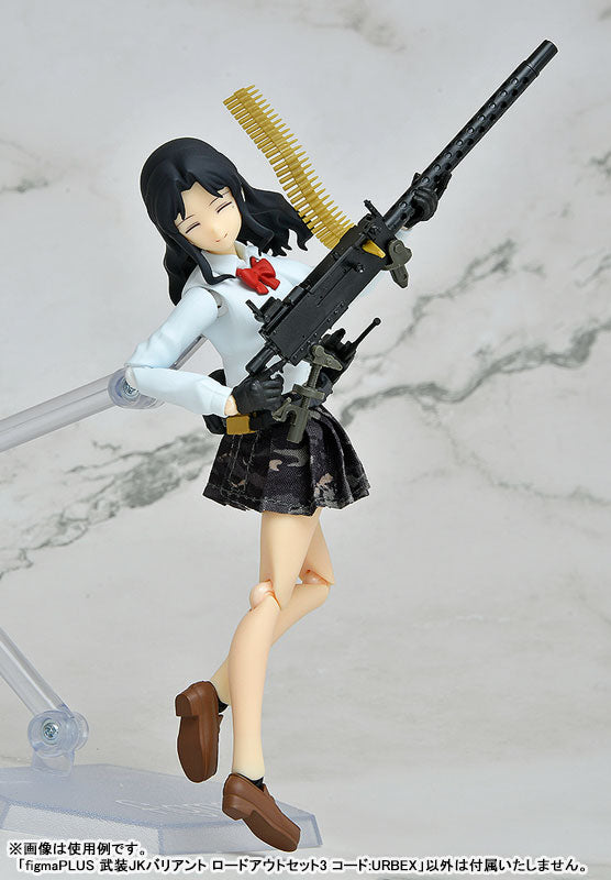 figmaPLUS LittleArmory JK Variant Loadout Set 3 Code: URBEX - Image 9