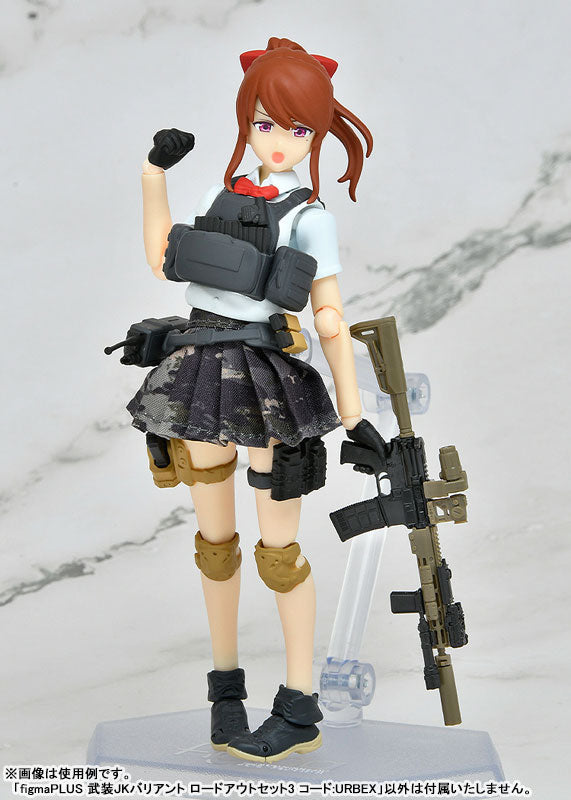figmaPLUS LittleArmory JK Variant Loadout Set 3 Code: URBEX - Image 10