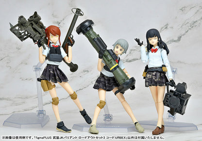 figmaPLUS LittleArmory JK Variant Loadout Set 3 Code: URBEX - Image 11