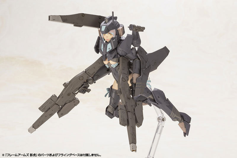 Frame Arms Girl Shadow Tiger Plastic Model - Image 10
