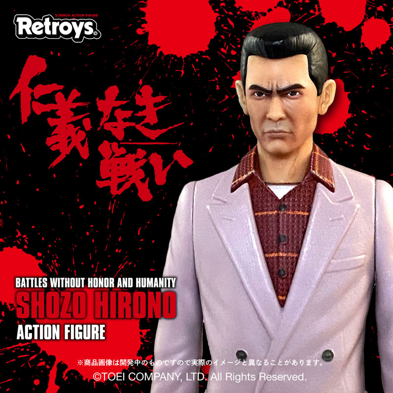 Retroys Battles Without Honor and Humanity Shozo Hirono Basic Figure - Image 3