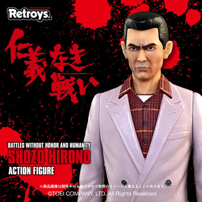 Retroys Battles Without Honor and Humanity Shozo Hirono Basic Figure - Image 3