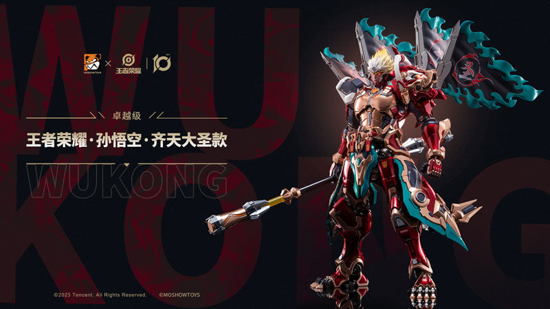 Honor of Kings Excellent Class Qitian Dasheng Sun Wukong Posable Figure - Image 7