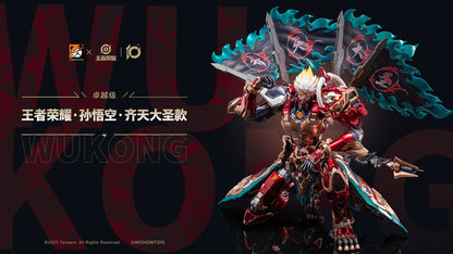 Honor of Kings Excellent Class Qitian Dasheng Sun Wukong Posable Figure - Image 8