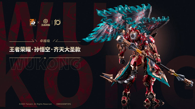 Honor of Kings Excellent Class Qitian Dasheng Sun Wukong Posable Figure - Image 9