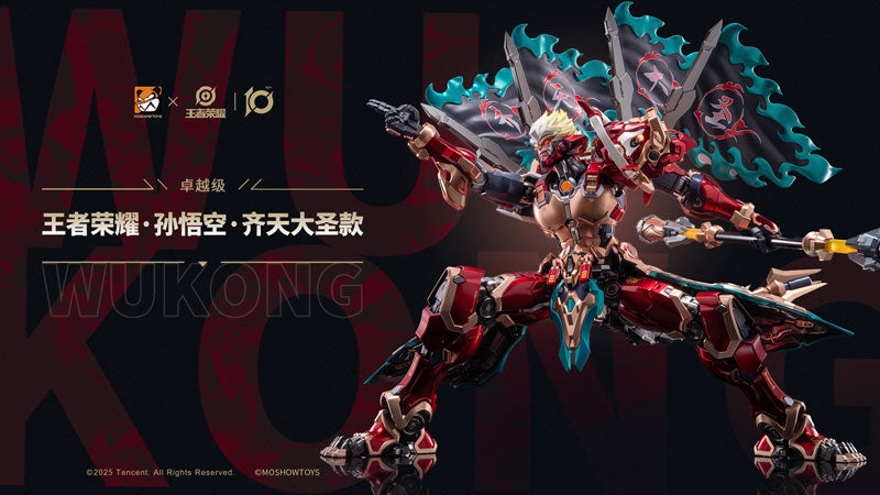 Honor of Kings Excellent Class Qitian Dasheng Sun Wukong Posable Figure - Image 10
