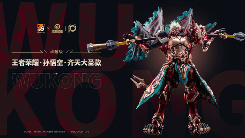 Honor of Kings Excellent Class Qitian Dasheng Sun Wukong Posable Figure - Image 11