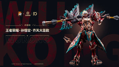 Honor of Kings Excellent Class Qitian Dasheng Sun Wukong Posable Figure - Image 11