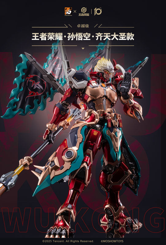 Honor of Kings Excellent Class Qitian Dasheng Sun Wukong Posable Figure - Image 12