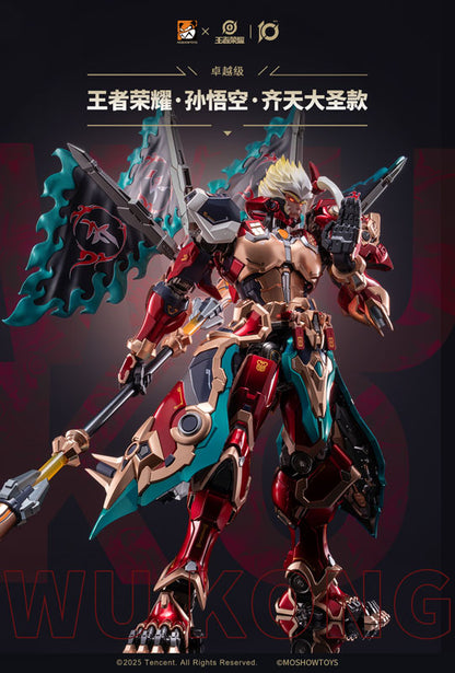 Honor of Kings Excellent Class Qitian Dasheng Sun Wukong Posable Figure - Image 12