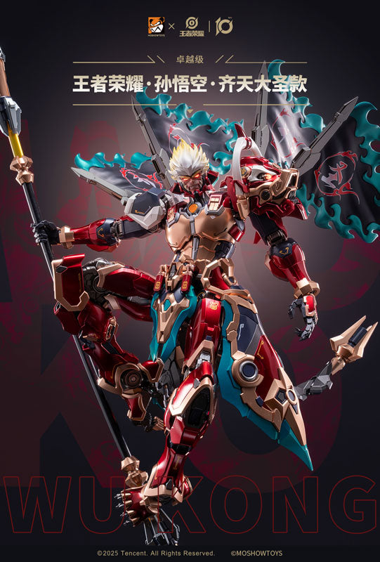 Honor of Kings Excellent Class Qitian Dasheng Sun Wukong Posable Figure - Image 13