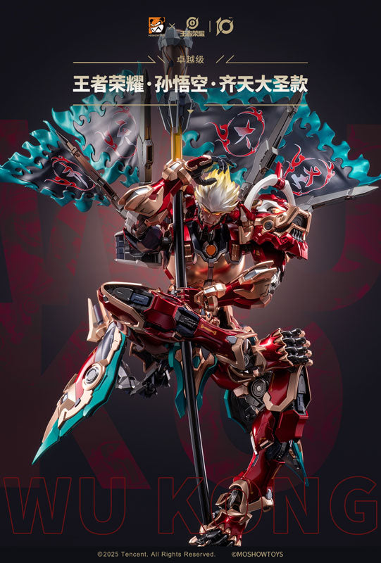Honor of Kings Excellent Class Qitian Dasheng Sun Wukong Posable Figure - Image 14