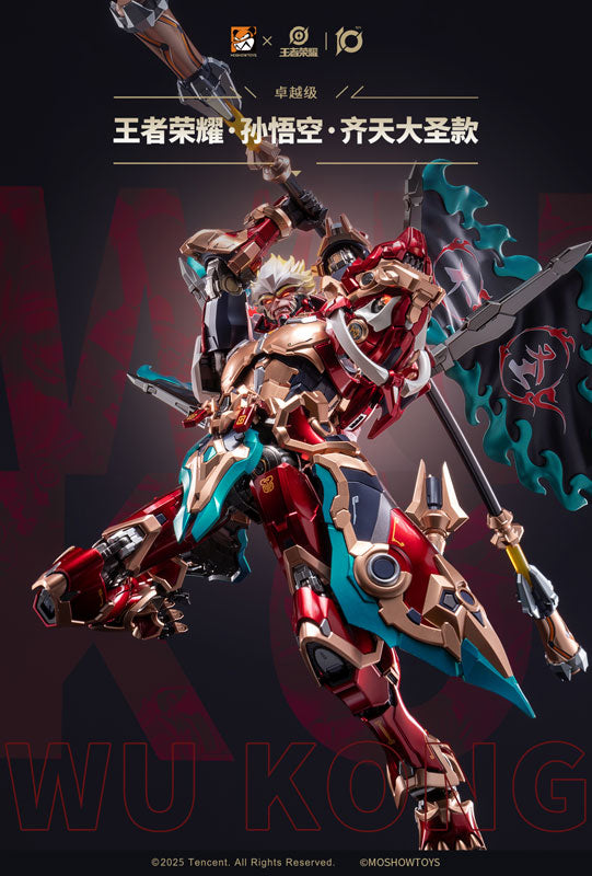Honor of Kings Excellent Class Qitian Dasheng Sun Wukong Posable Figure - Image 15