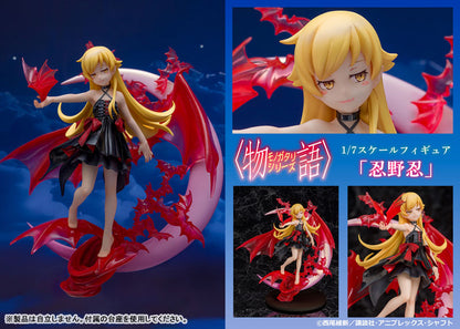 Monogatari Series Shinobu Oshino 1/7 Figure - Image 12