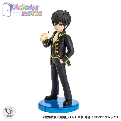 Adokenette Toshiro Hijikata "Gintama" - Image 3