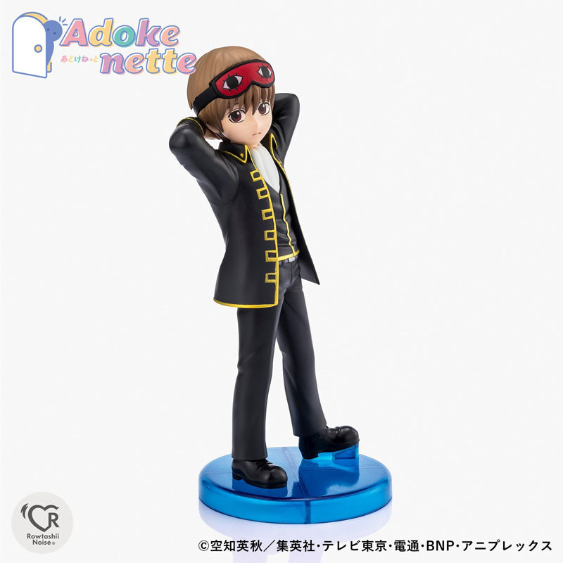 Adokenette Sougo Okita Gintama Figure - Image 4