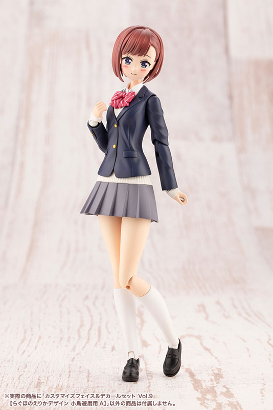 Sousai Shoujo Teien CUSTOMIZED FACE & DECAL SET Vol.9 for Koyomi Takanashi A - Image 2