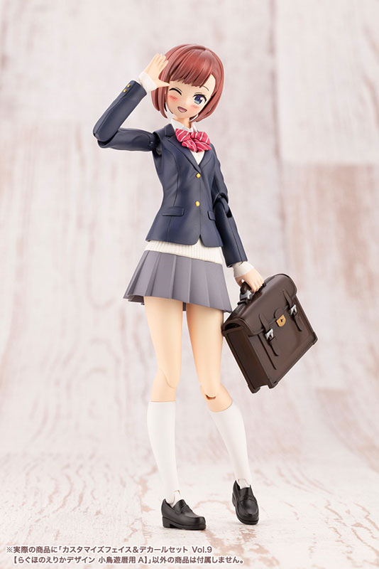 Sousai Shoujo Teien CUSTOMIZED FACE & DECAL SET Vol.9 for Koyomi Takanashi A - Image 5