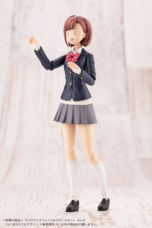 Sousai Shoujo Teien CUSTOMIZED FACE & DECAL SET Vol.9 for Koyomi Takanashi A - Image 6