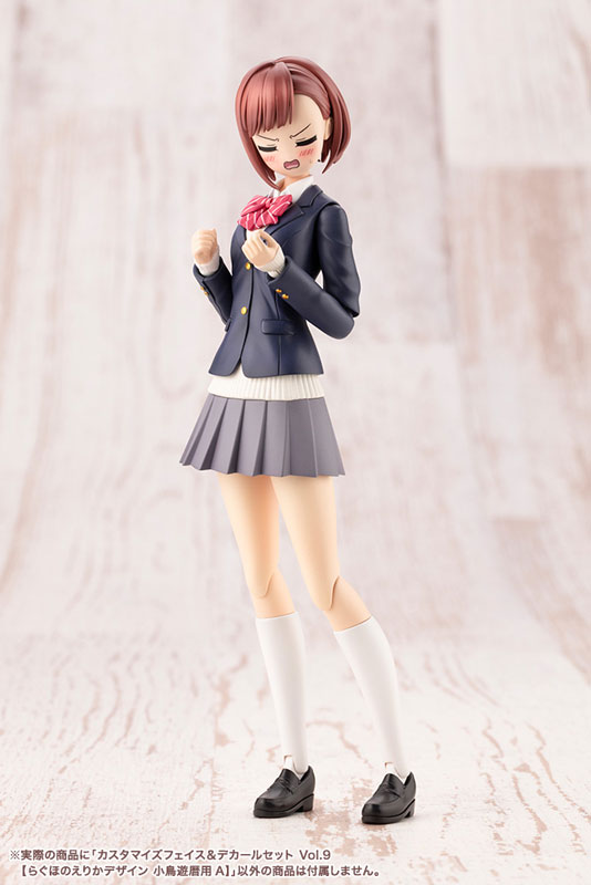 Sousai Shoujo Teien CUSTOMIZED FACE & DECAL SET Vol.9 for Koyomi Takanashi A - Image 7