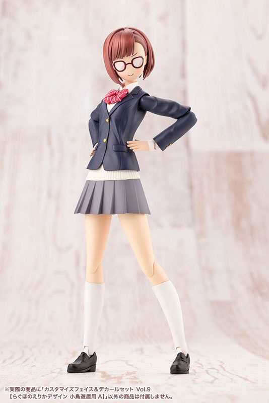Sousai Shoujo Teien CUSTOMIZED FACE & DECAL SET Vol.9 for Koyomi Takanashi A - Image 8