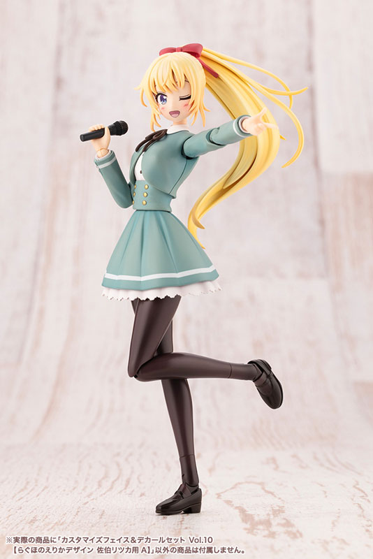 Sousai Shoujo Teien CUSTOMIZED FACE & DECAL SET Vol.10 Ritsuka Saeki Type A - Image 3