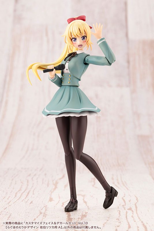 Sousai Shoujo Teien CUSTOMIZED FACE & DECAL SET Vol.10 Ritsuka Saeki Type A - Image 4