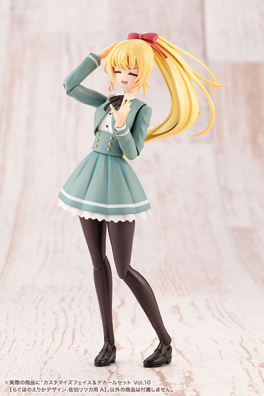 Sousai Shoujo Teien CUSTOMIZED FACE & DECAL SET Vol.10 Ritsuka Saeki Type A - Image 6