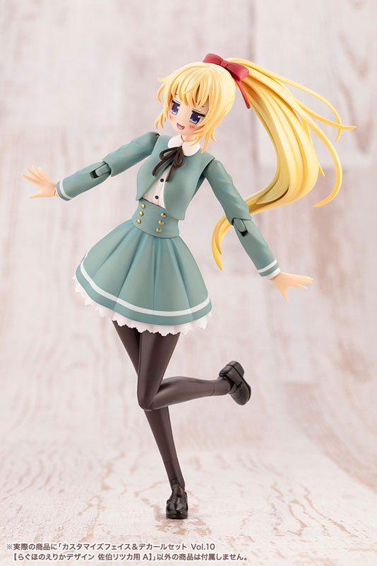Sousai Shoujo Teien CUSTOMIZED FACE & DECAL SET Vol.10 Ritsuka Saeki Type A - Image 7