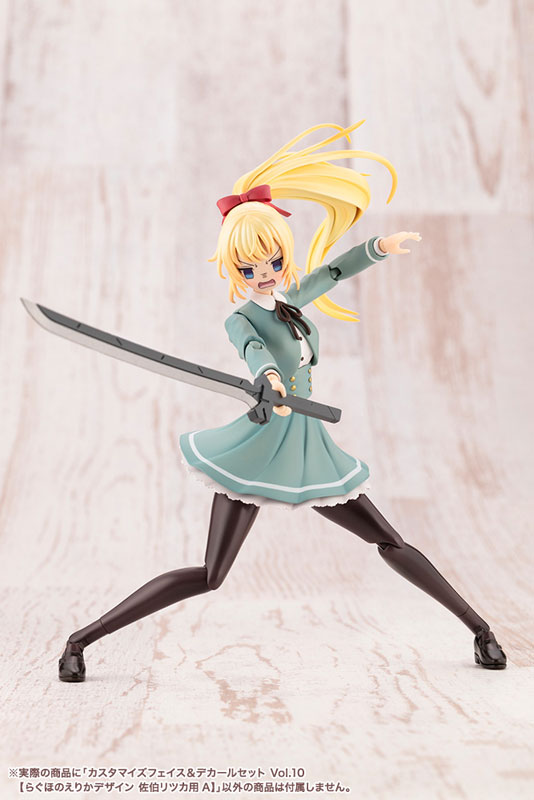 Sousai Shoujo Teien CUSTOMIZED FACE & DECAL SET Vol.10 Ritsuka Saeki Type A - Image 9