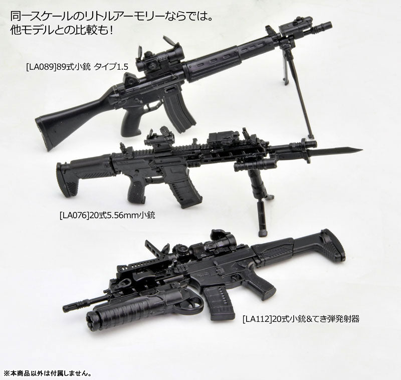 LittleArmory [LA112] 20 Model Rifle & Grenade Launcher 1/12 Plastic Model - Image 6
