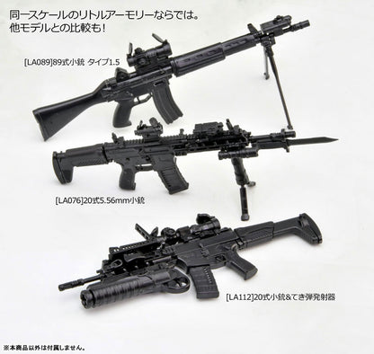 LittleArmory [LA112] 20 Model Rifle & Grenade Launcher 1/12 Plastic Model - Image 6