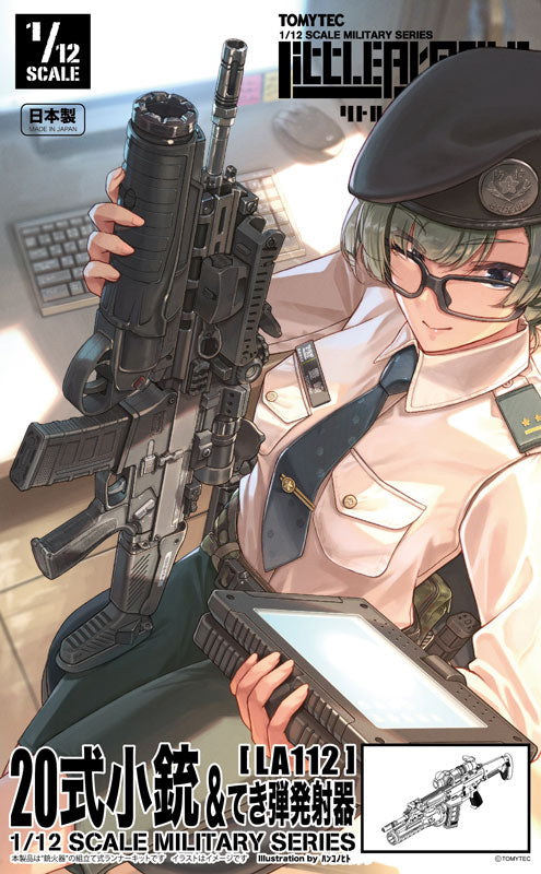 LittleArmory [LA112] 20 Model Rifle & Grenade Launcher 1/12 Plastic Model - Image 8