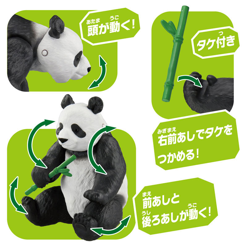 Ania AL-27 Giant Panda - Image 9