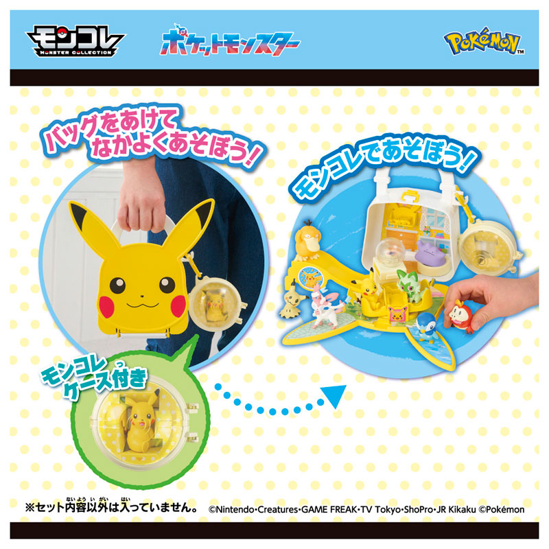 Pokemon MonColle Nakayoshi Oheya Bag Pikachu - Image 5