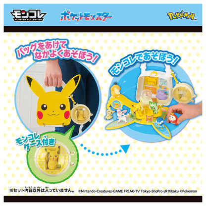 Pokemon MonColle Nakayoshi Oheya Bag Pikachu - Image 5