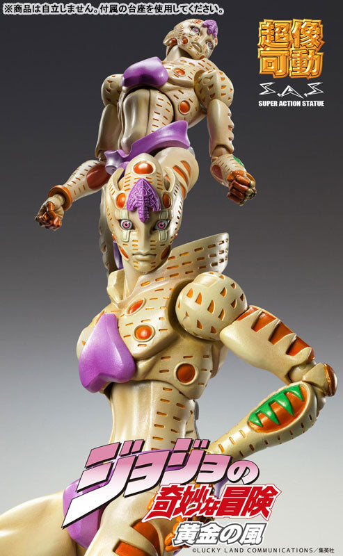 Super Action Statue JoJo's Bizarre Adventure Part 5 G.E.R - Image 3