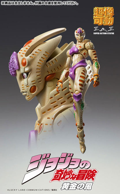 Super Action Statue JoJo's Bizarre Adventure Part 5 G.E.R - Image 4