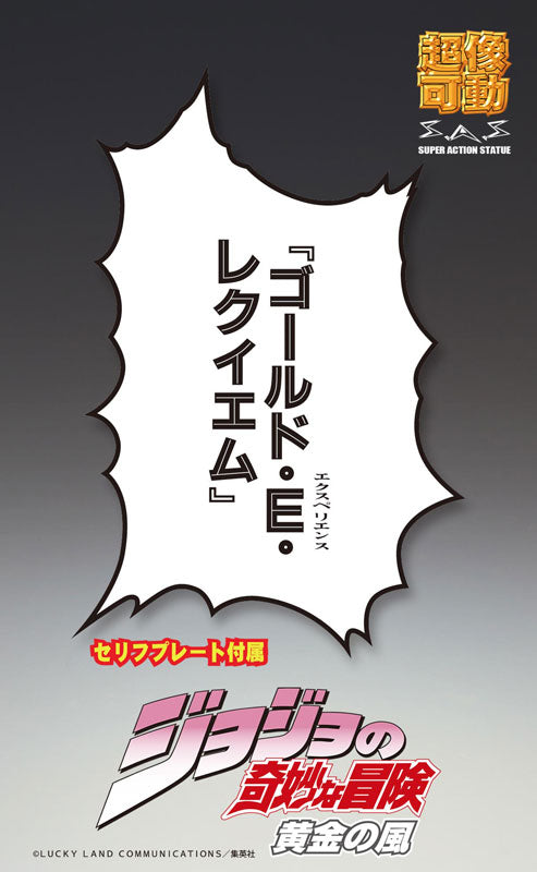 Super Action Statue JoJo's Bizarre Adventure Part 5 G.E.R - Image 5