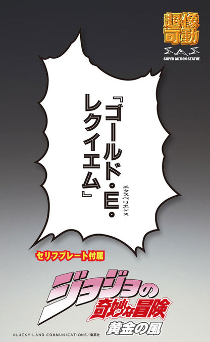 Super Action Statue JoJo's Bizarre Adventure Part 5 G.E.R - Image 5