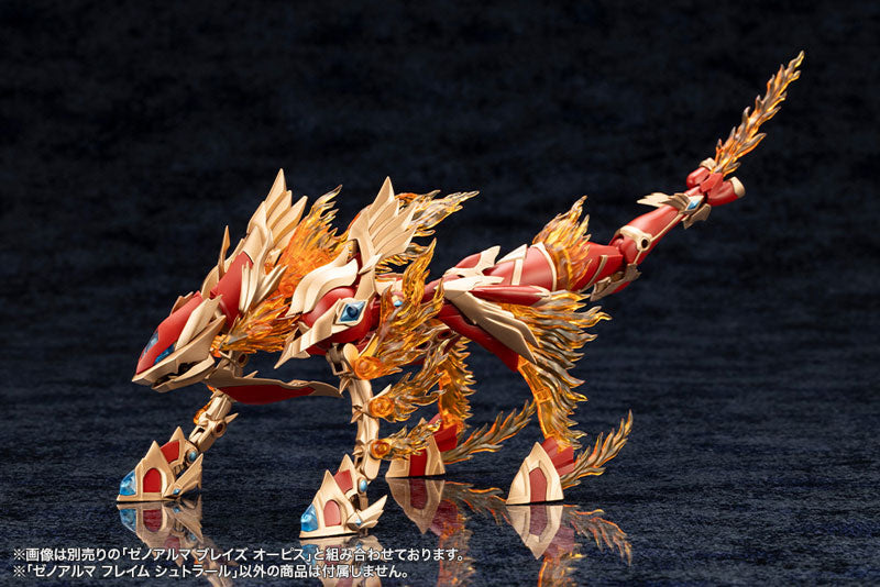 Arcanadea XenoAlma Flame Straile Plastic Model (non-scale) - Image 14