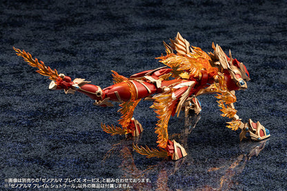 Arcanadea XenoAlma Flame Straile Plastic Model (non-scale) - Image 15