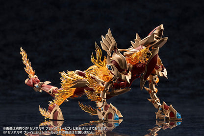 Arcanadea XenoAlma Flame Straile Plastic Model (non-scale) - Image 16