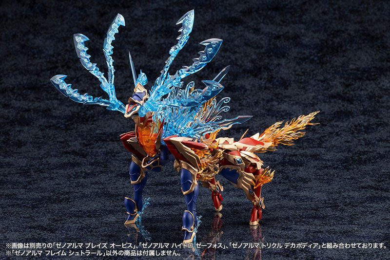 Arcanadea XenoAlma Flame Straile Plastic Model (non-scale) - Image 21
