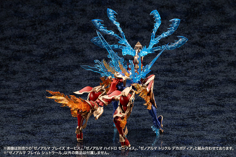 Arcanadea XenoAlma Flame Straile Plastic Model (non-scale) - Image 22