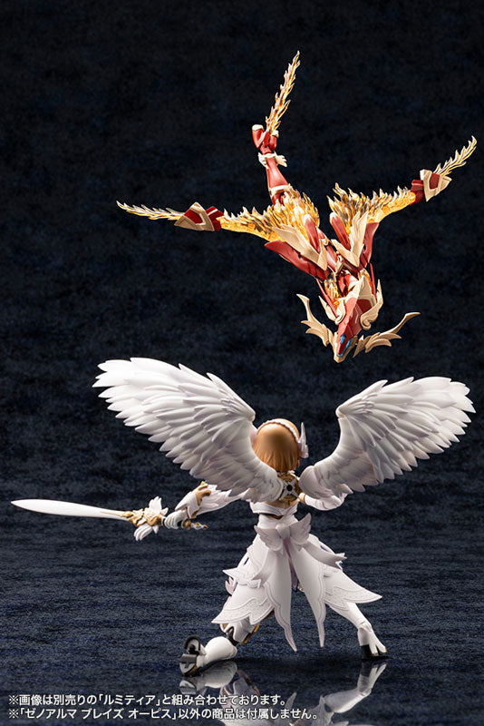 Arcanadea XenoAlma Blaze Ophis Plastic Model - Image 5